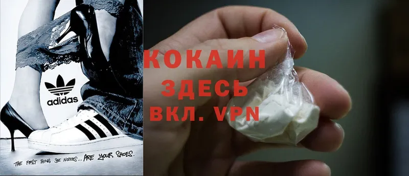 Cocaine Колумбийский  как найти   Нолинск 