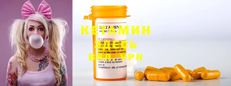 наркота  Нолинск  Кетамин ketamine 